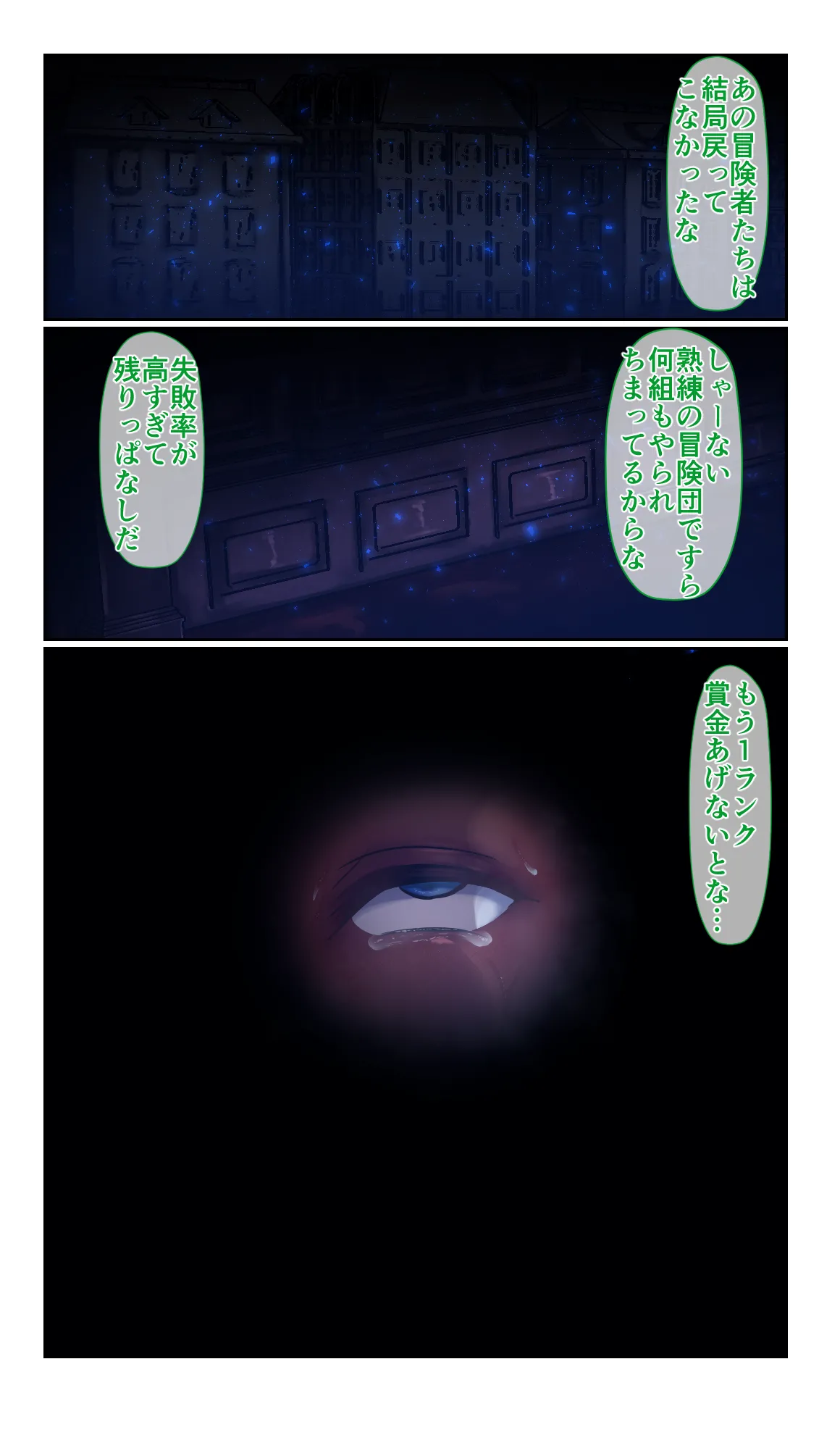 [SweetEdda (Loki)] SweetEdda vol.14 Shapeshift Hen Sakusei Mamono no Yakata [Digital] 画像番号 25