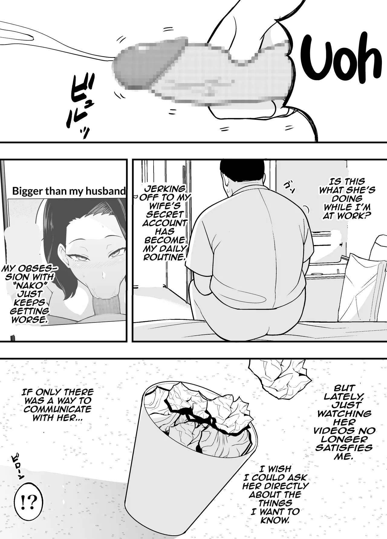 [Tsubaki Temple] Futei Tsuma Minako no Uraaka Koubiroku | Adulterous Wife Minako's Secret Account Record  [English] [Aishi21] 画像番号 22