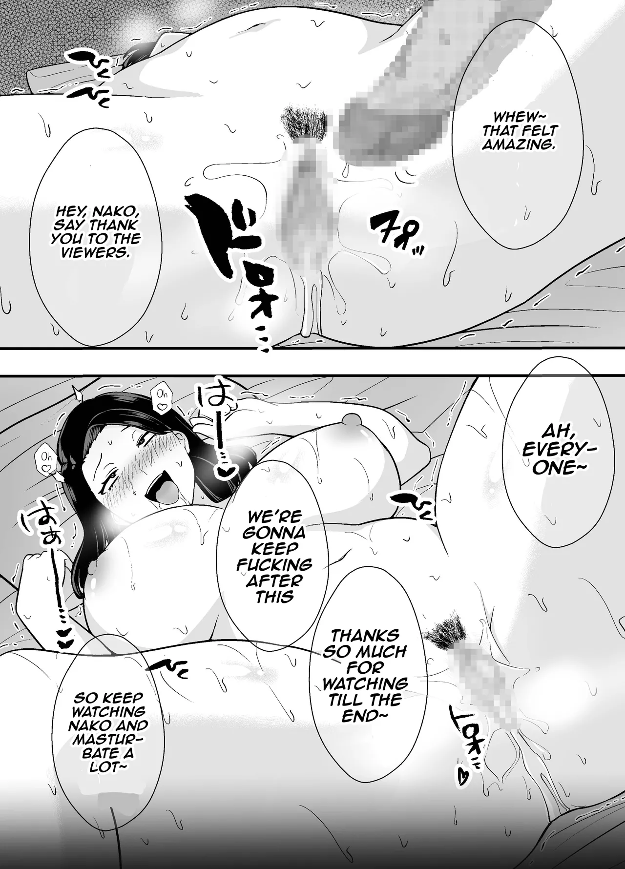 [Tsubaki Temple] Futei Tsuma Minako no Uraaka Koubiroku | Adulterous Wife Minako's Secret Account Record  [English] [Aishi21] 画像番号 40