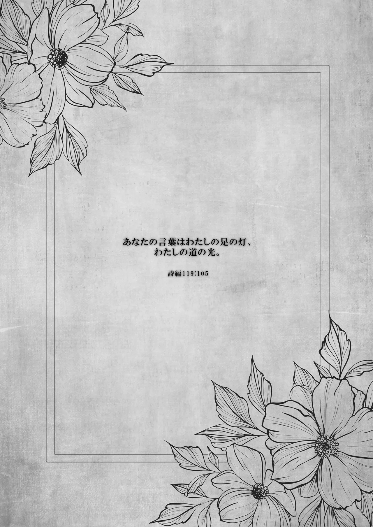 [NANACAN (Nanaca Mai)] Isekai Rinkan 3 Jinsei Name pu Shiteta PJ ga Sukiru Gokujō Omanko de Benjo Matta Nashi datta Kentasu Seijo Afuta- Tokubetsu Shūroku 图片编号 4