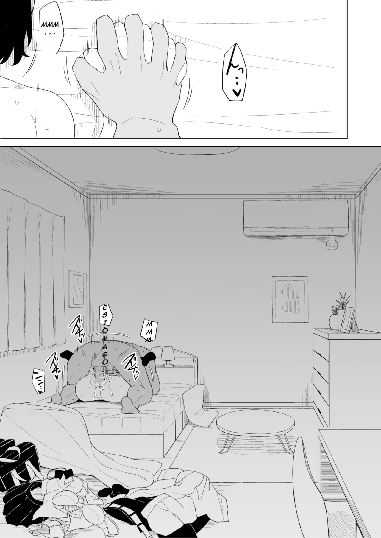 [Laby Meiro] Jakuniku Kyoushoku -Kareshi Yori Tsuyoi Osu- | Selección Natural -Un hombre más fuerte que su novio- [Spanish] [D-TRAD] 图片编号 42