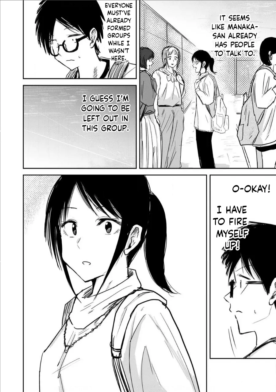 [Nakaura Tomoki] Ueno-kun Has Been Developed Chapter 8 [English] Bildnummer 10