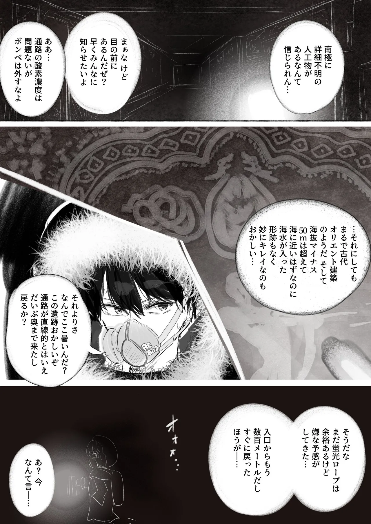 [Hirokuma] Touko-san Isu o Kounyuu, Hoka 画像番号 26