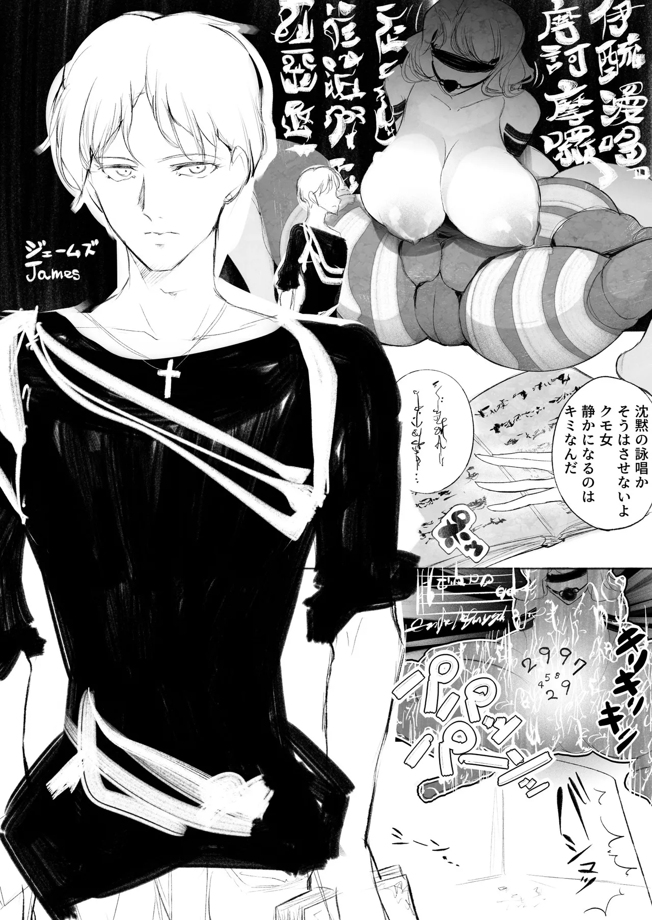 [Hirokuma] Touko-san Isu o Kounyuu, Hoka 画像番号 28