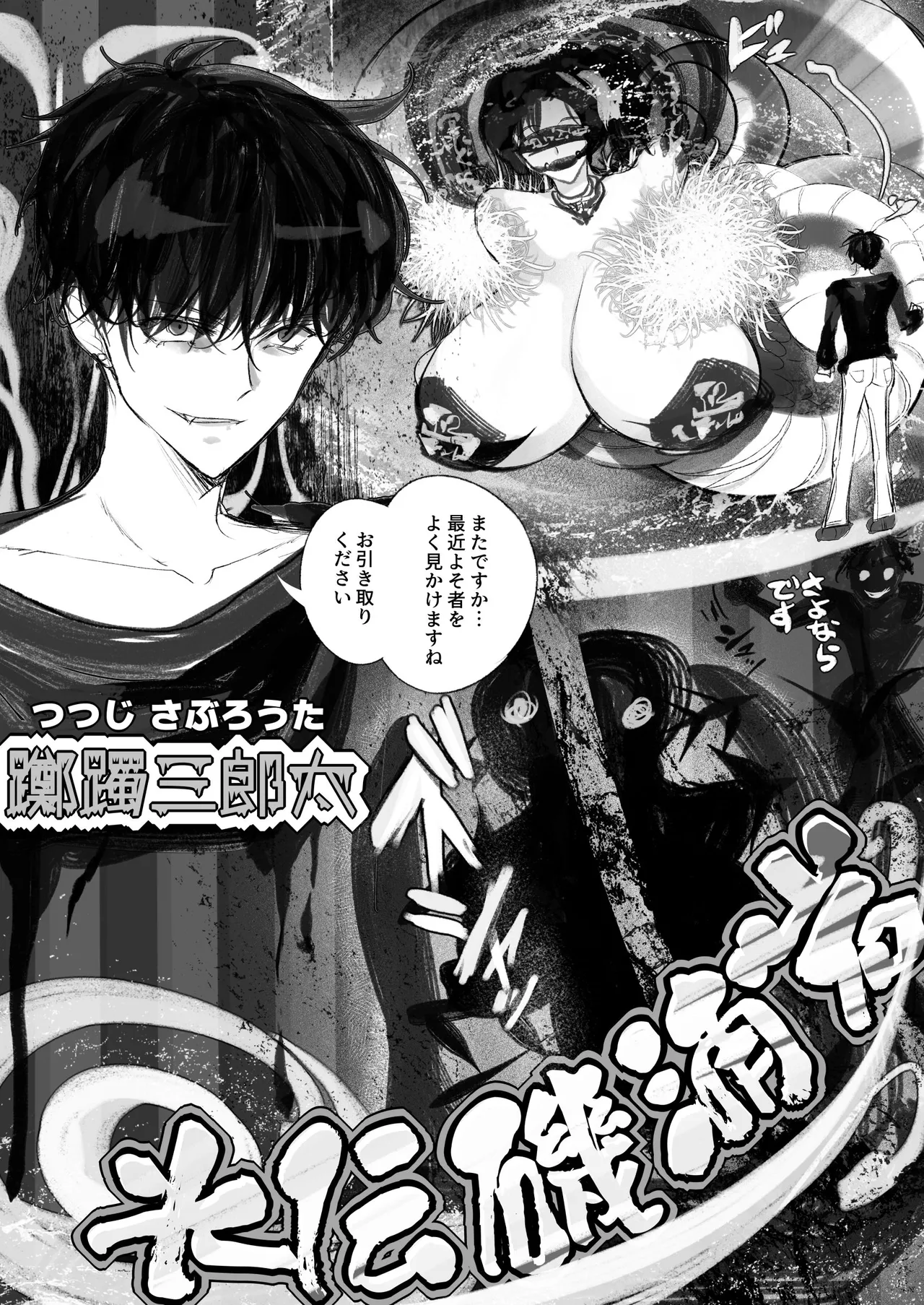 [Hirokuma] Touko-san Isu o Kounyuu, Hoka 画像番号 29