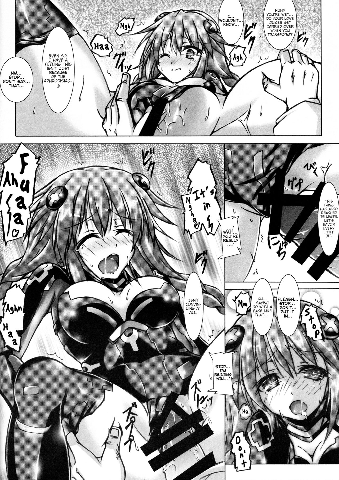 (C85) [Hajimari to Owari (Korikku)] Share Kaifuku no Susume (Hyperdimension Neptunia) [English] [tabibit0] image number 10