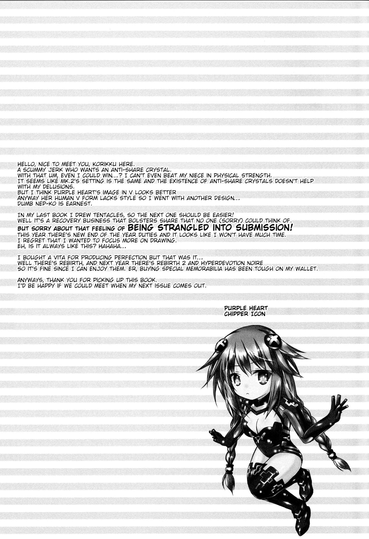 (C85) [Hajimari to Owari (Korikku)] Share Kaifuku no Susume (Hyperdimension Neptunia) [English] [tabibit0] image number 17