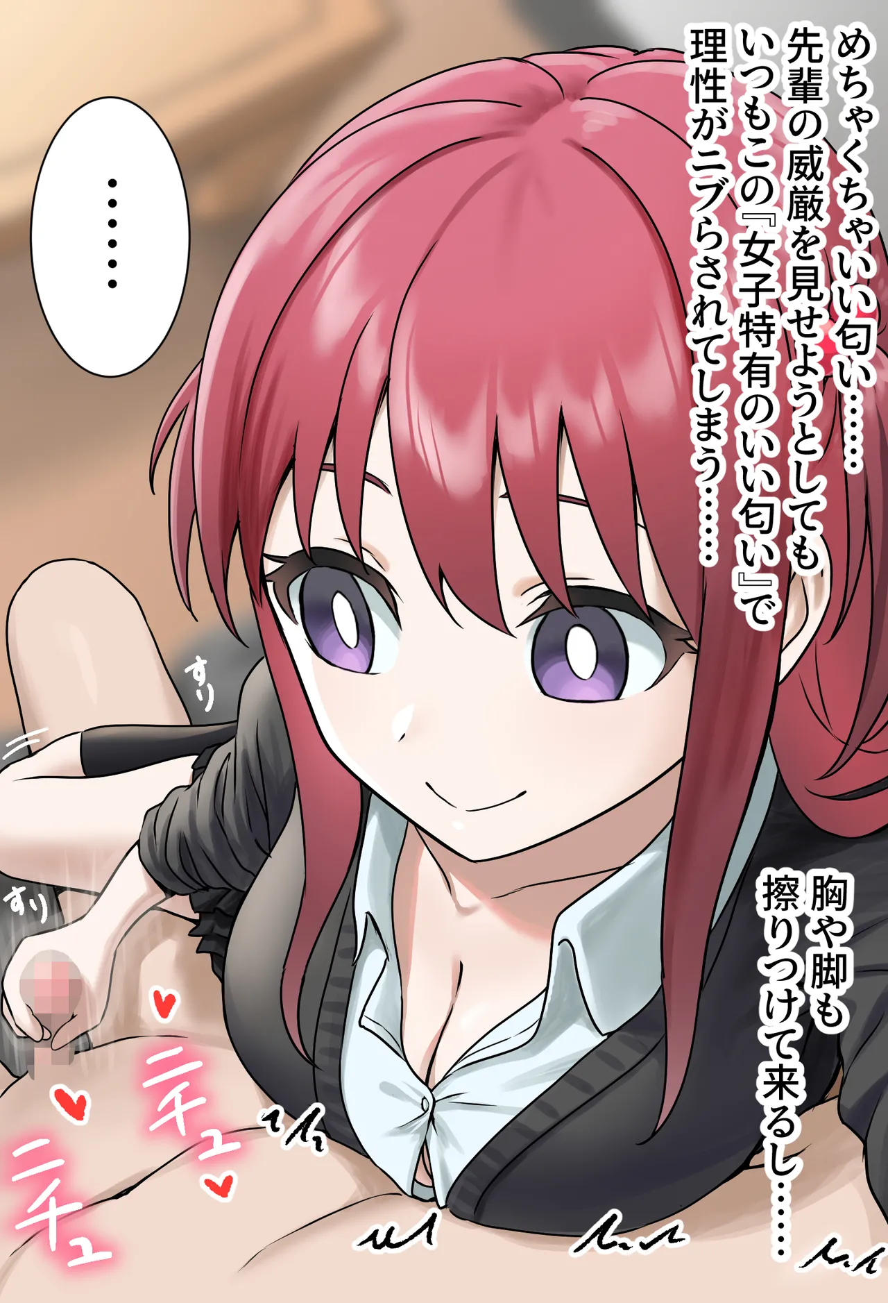 [Alibiland (Kamimachi Neruka)] Kouhai-tachi no Te no Naka ni изображение № 15