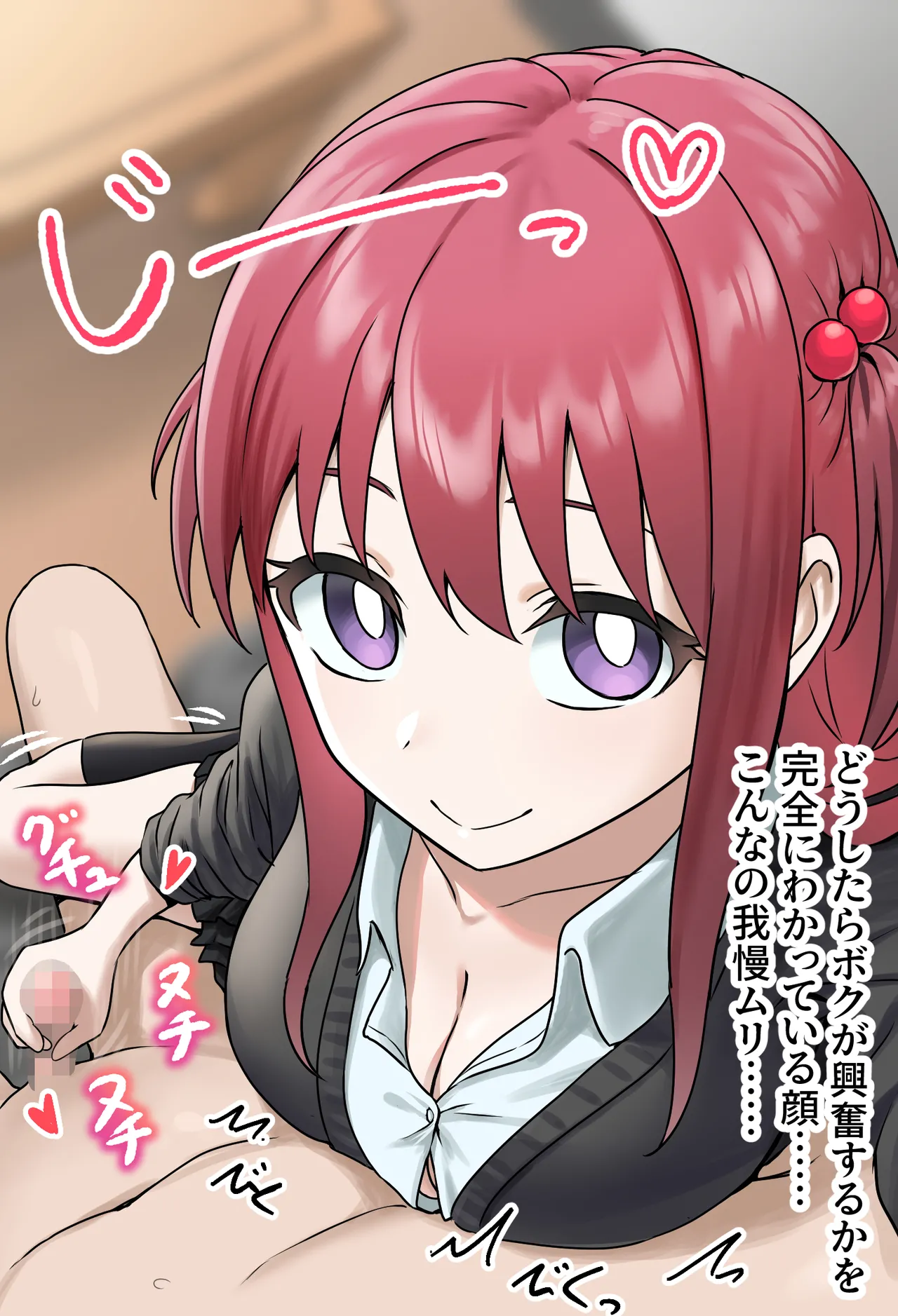 [Alibiland (Kamimachi Neruka)] Kouhai-tachi no Te no Naka ni изображение № 16