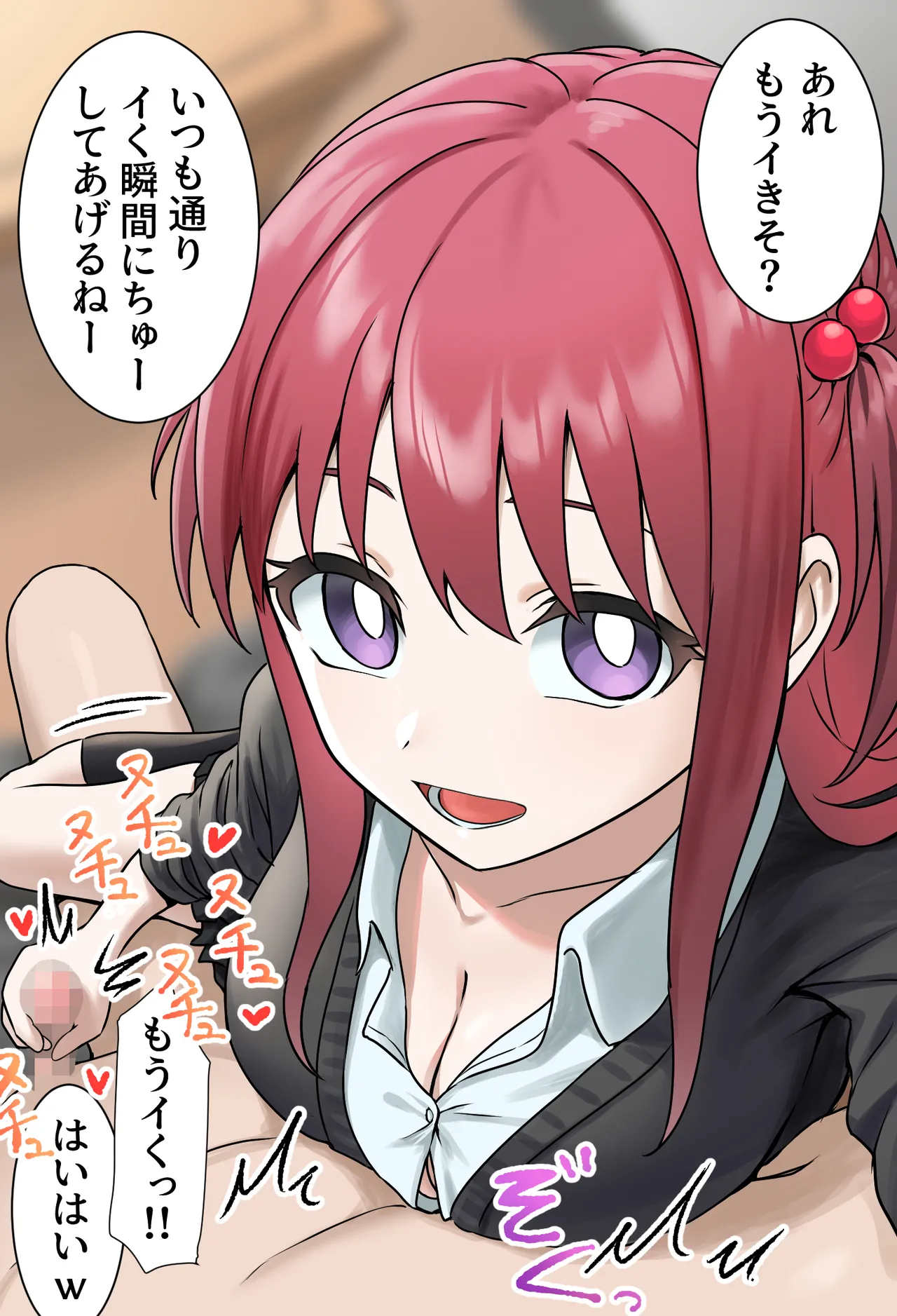 [Alibiland (Kamimachi Neruka)] Kouhai-tachi no Te no Naka ni изображение № 17