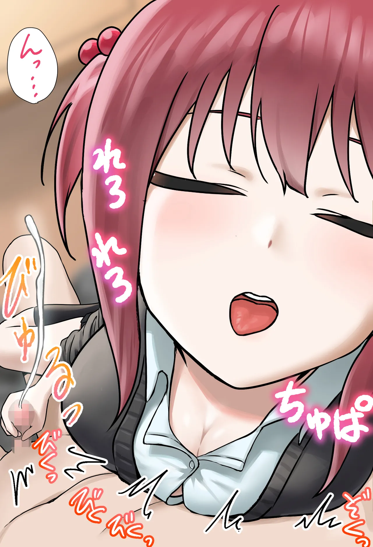 [Alibiland (Kamimachi Neruka)] Kouhai-tachi no Te no Naka ni изображение № 19