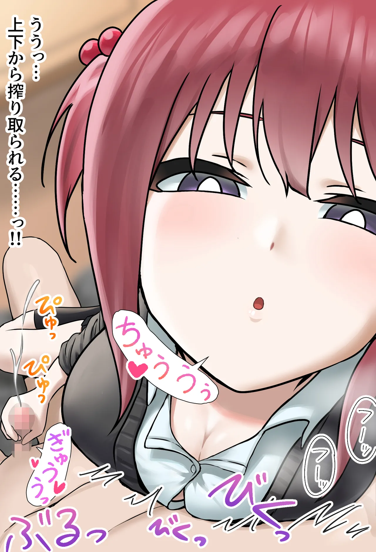 [Alibiland (Kamimachi Neruka)] Kouhai-tachi no Te no Naka ni изображение № 20