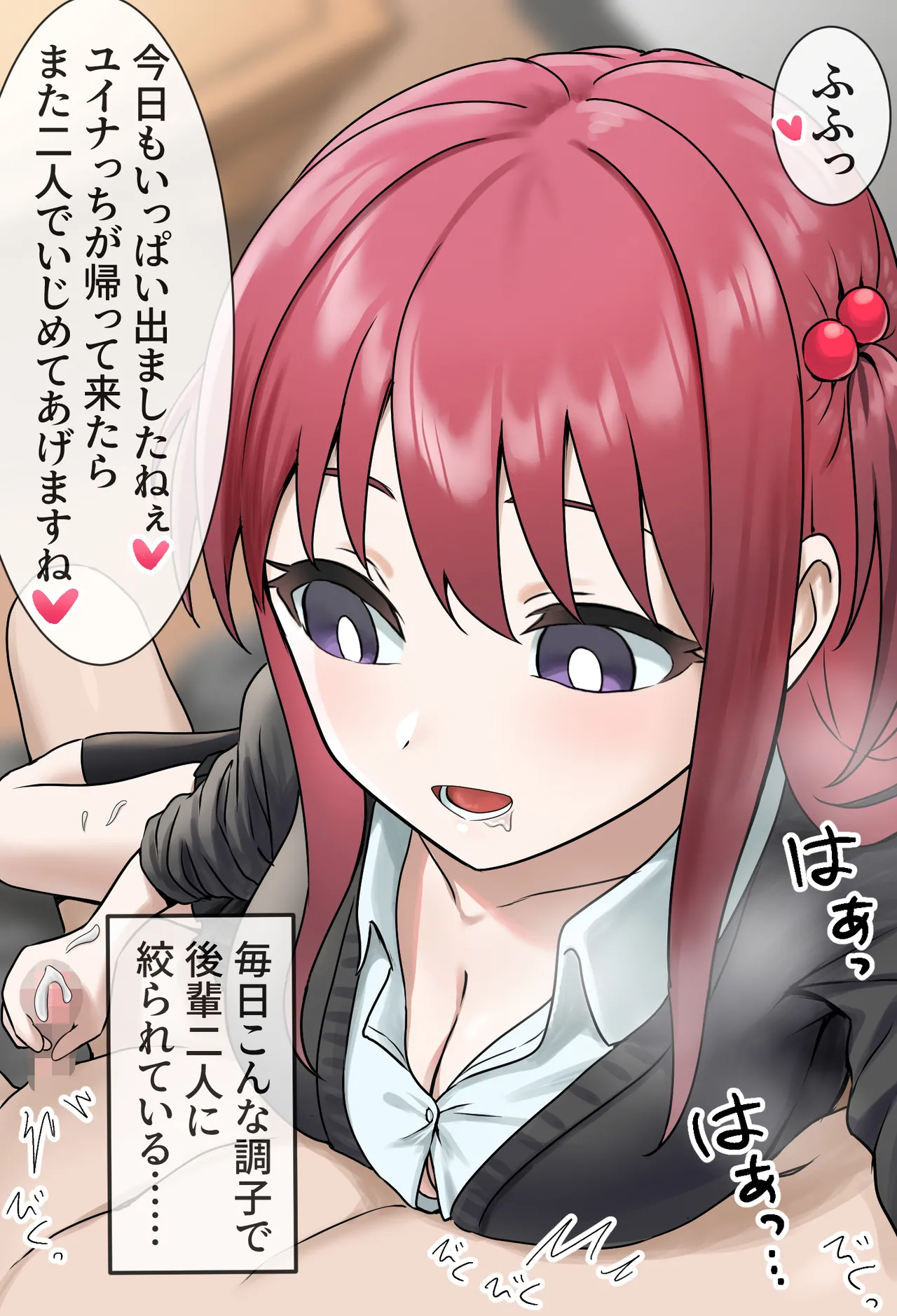 [Alibiland (Kamimachi Neruka)] Kouhai-tachi no Te no Naka ni изображение № 21