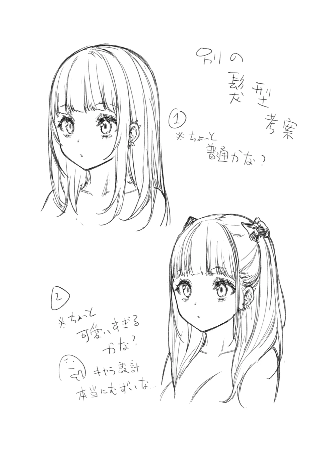 [Mugen Jirai (Mushi)] Jiraikei Joshi to Yatte Mitai! After [Digital] 画像番号 17