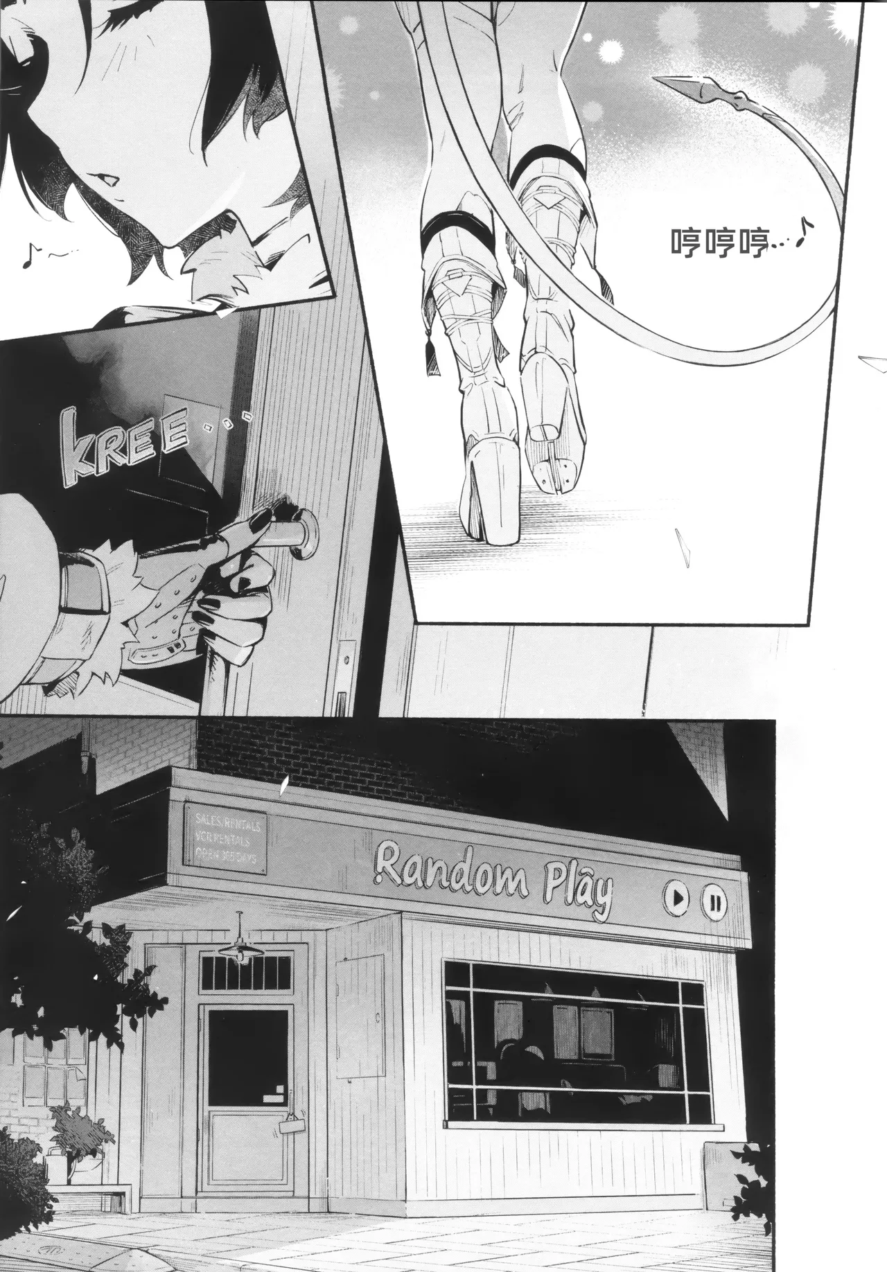 (C105) [Shiro no Ie (Yochiki)] TEMPTATION | 诱惑 (Zenless Zone Zero) [Chinese] image number 2