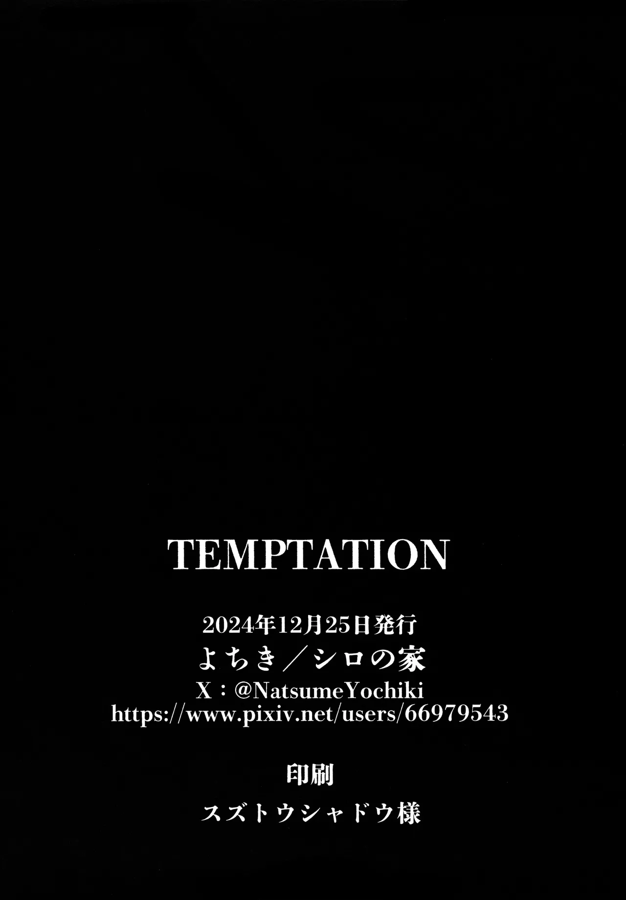 (C105) [Shiro no Ie (Yochiki)] TEMPTATION | 诱惑 (Zenless Zone Zero) [Chinese] image number 26