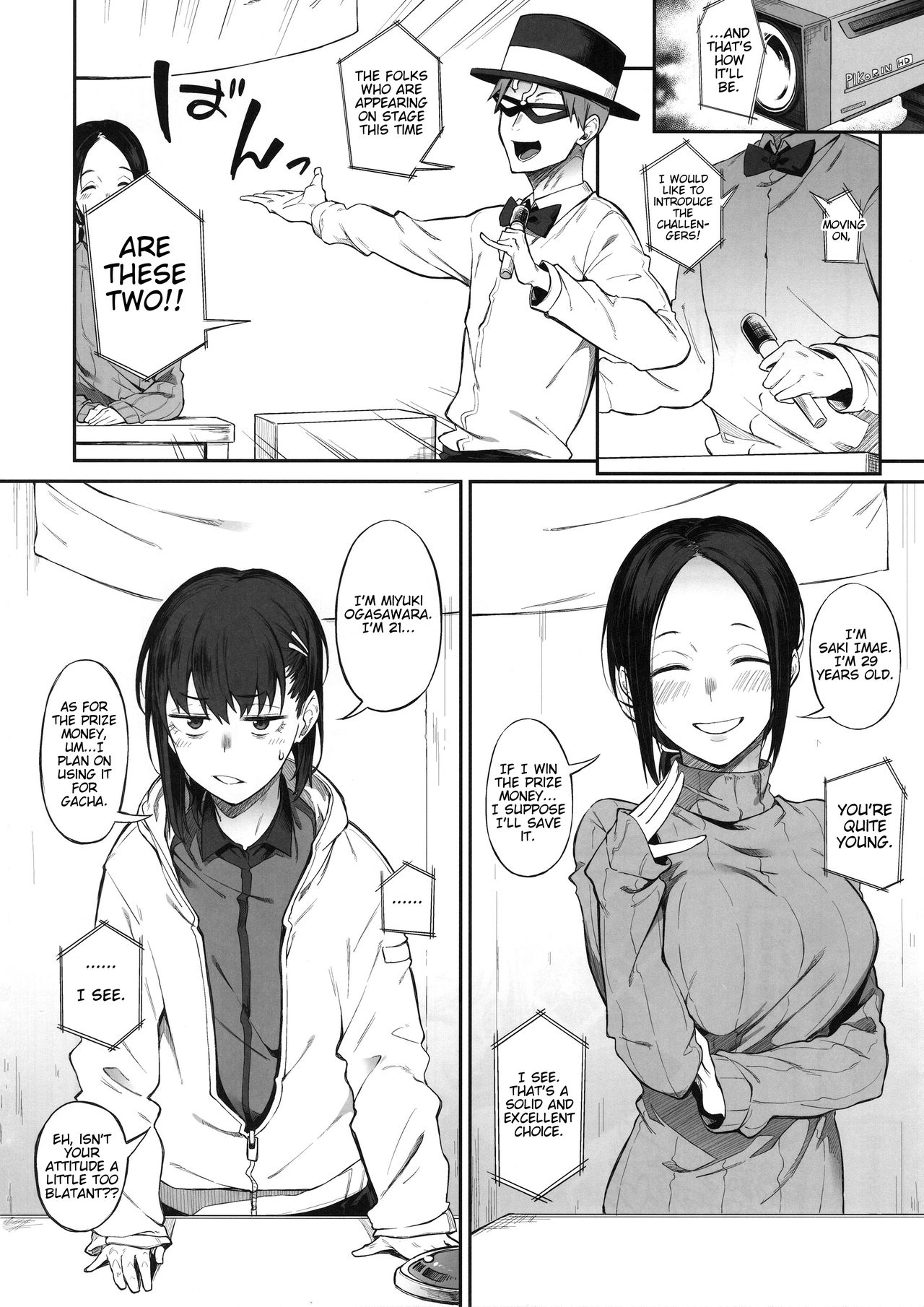 (C97) [Pikorin! (Spiritus Tarou)] Ero to Tsukkomi ~Ero Quiz Hen~ [English] [Nisor] 图片编号 7