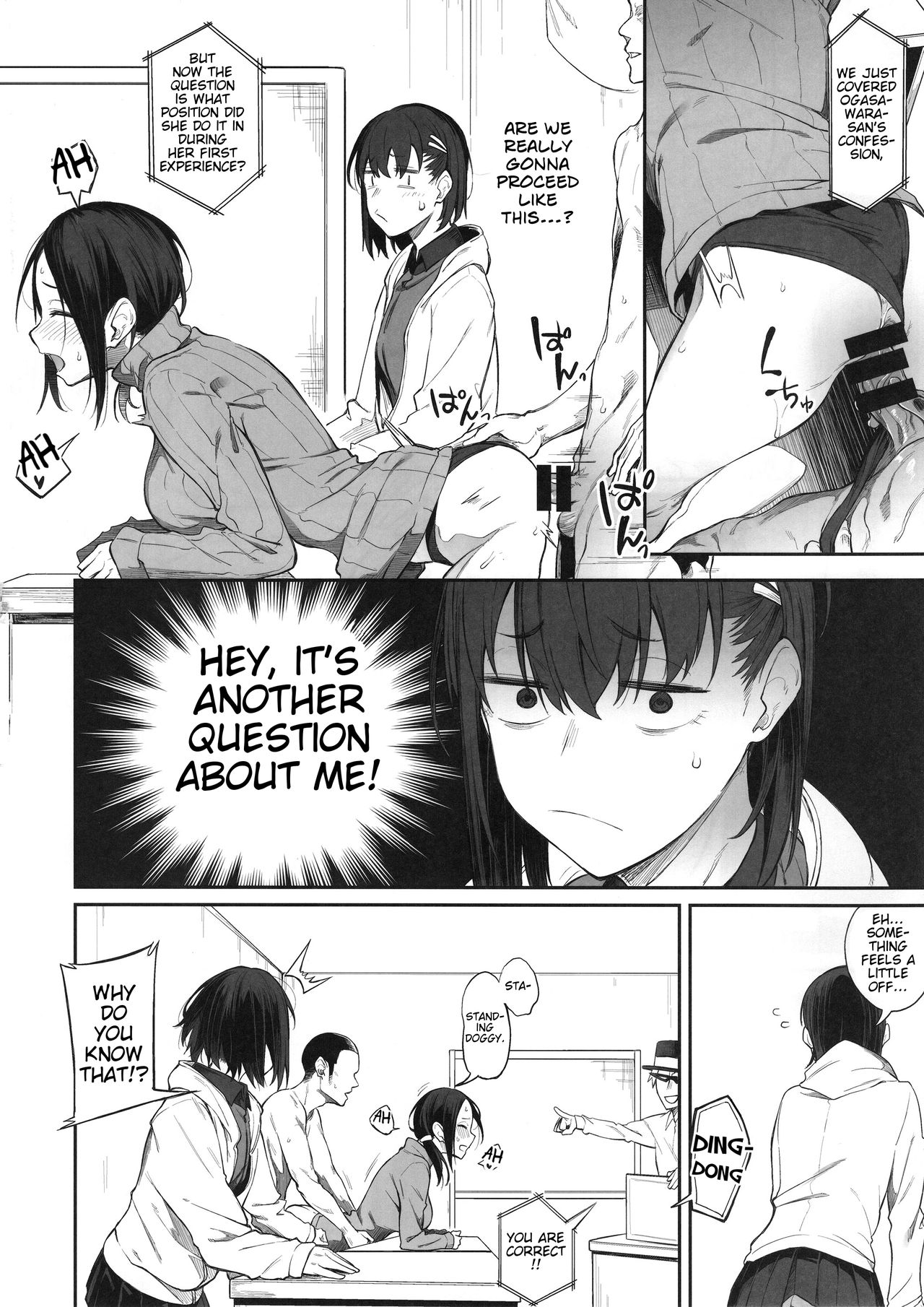 (C97) [Pikorin! (Spiritus Tarou)] Ero to Tsukkomi ~Ero Quiz Hen~ [English] [Nisor] 图片编号 15