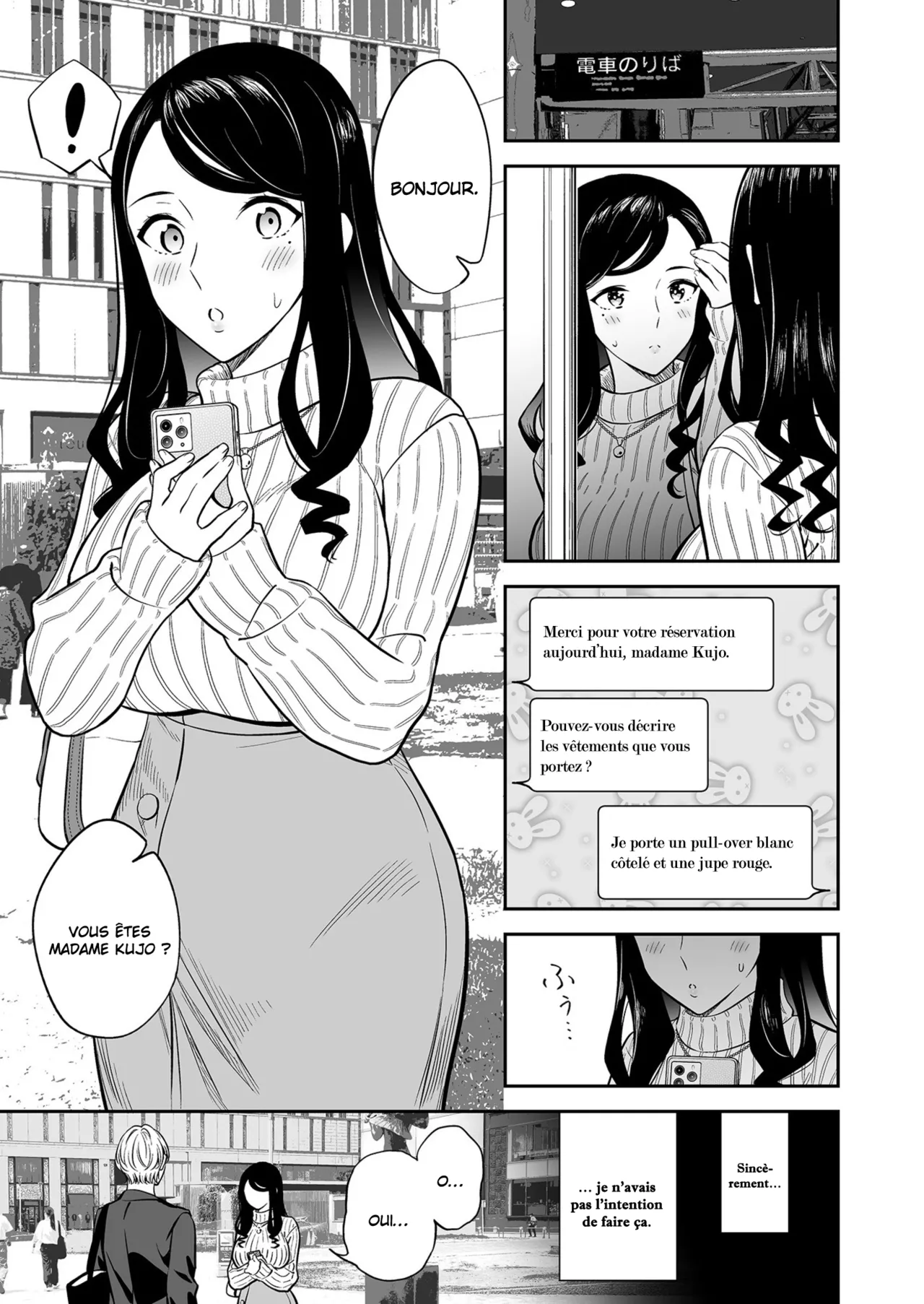 [End] Suki nano wa Anata dake... 1 | Le seul que j'aime c'est toi... 1 [French] [O-S] Bildnummer 2
