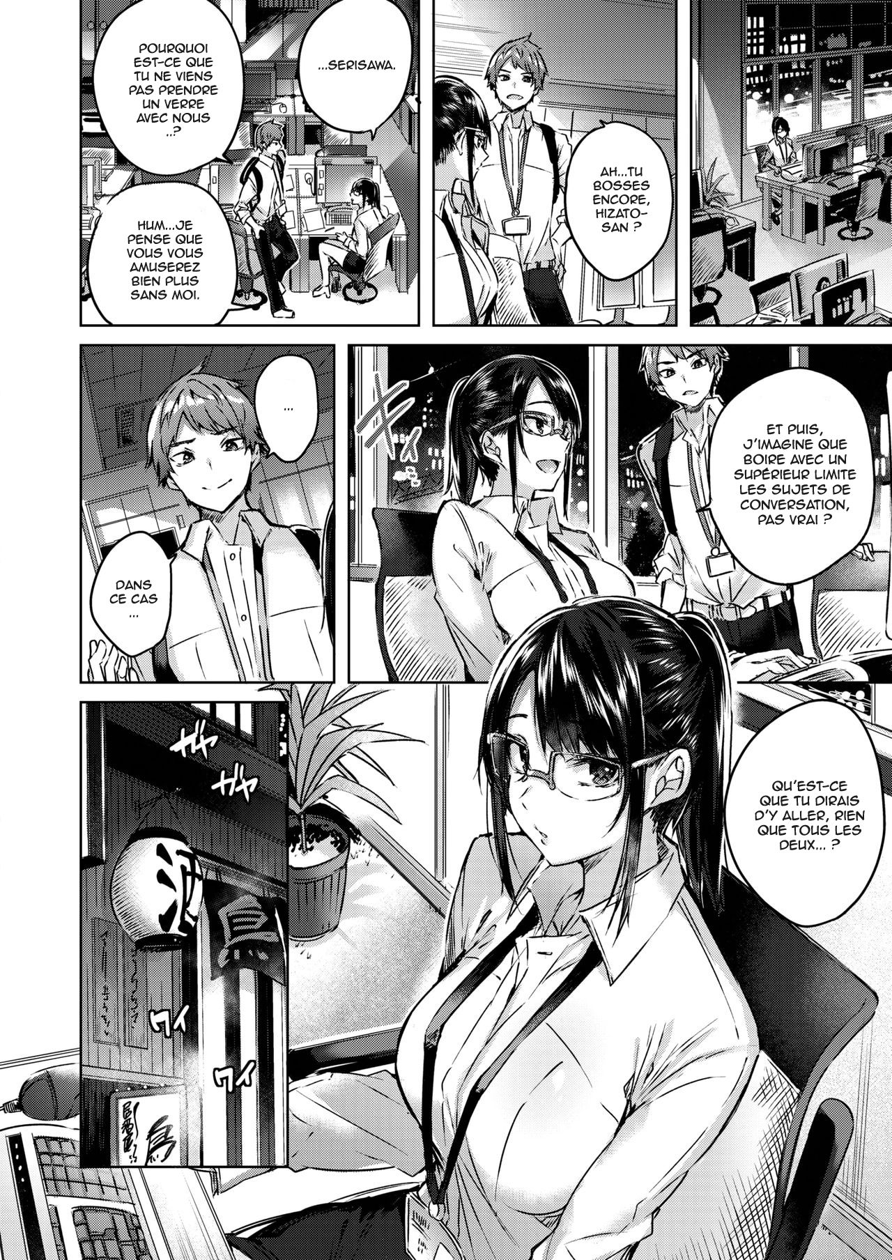 [Kakao] Wrapped Heart (COMIC Kairakuten BEAST 2019-09) [French] [Hentai-Trad-Fr] [Digital] 图片编号 2