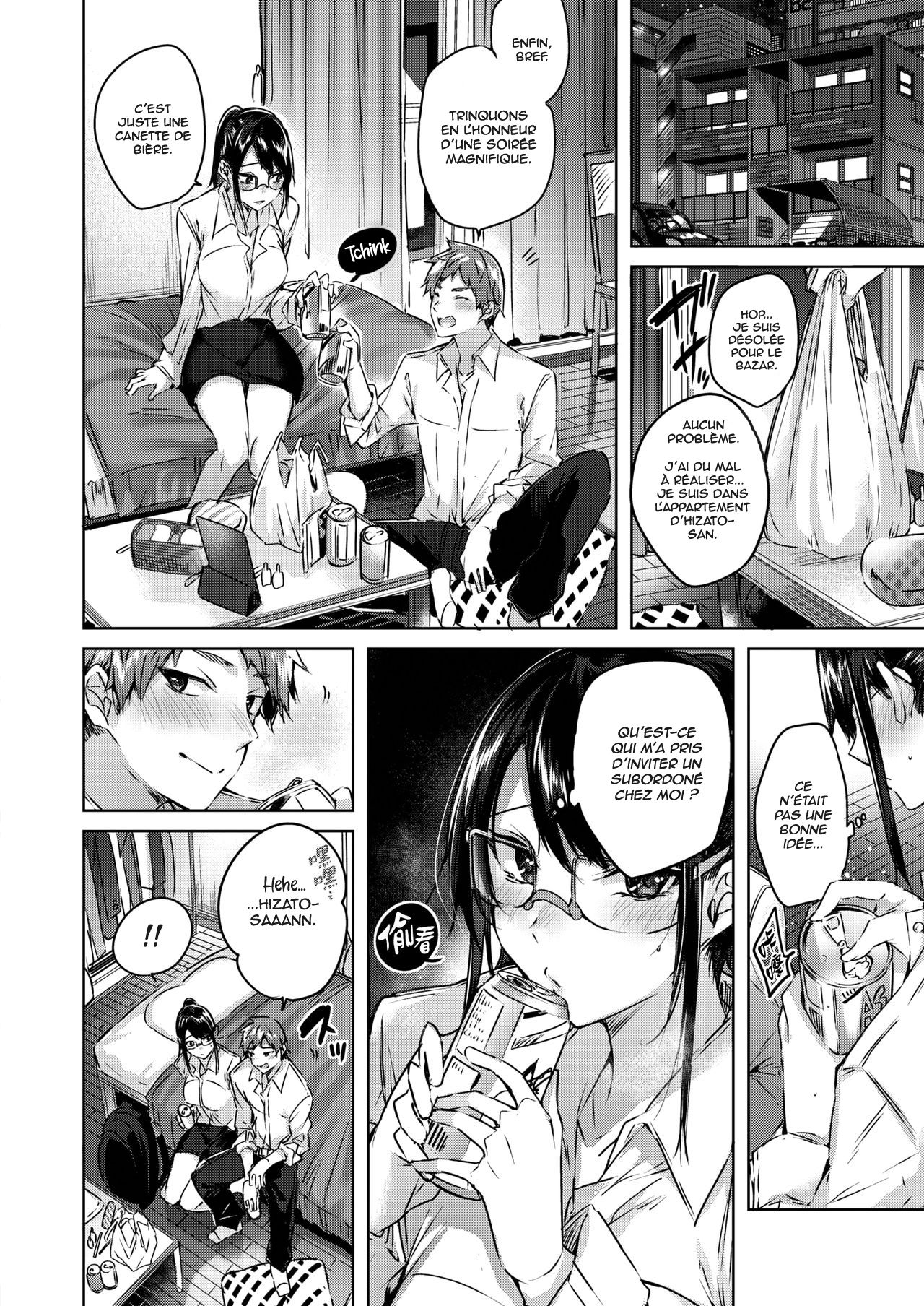 [Kakao] Wrapped Heart (COMIC Kairakuten BEAST 2019-09) [French] [Hentai-Trad-Fr] [Digital] 图片编号 4