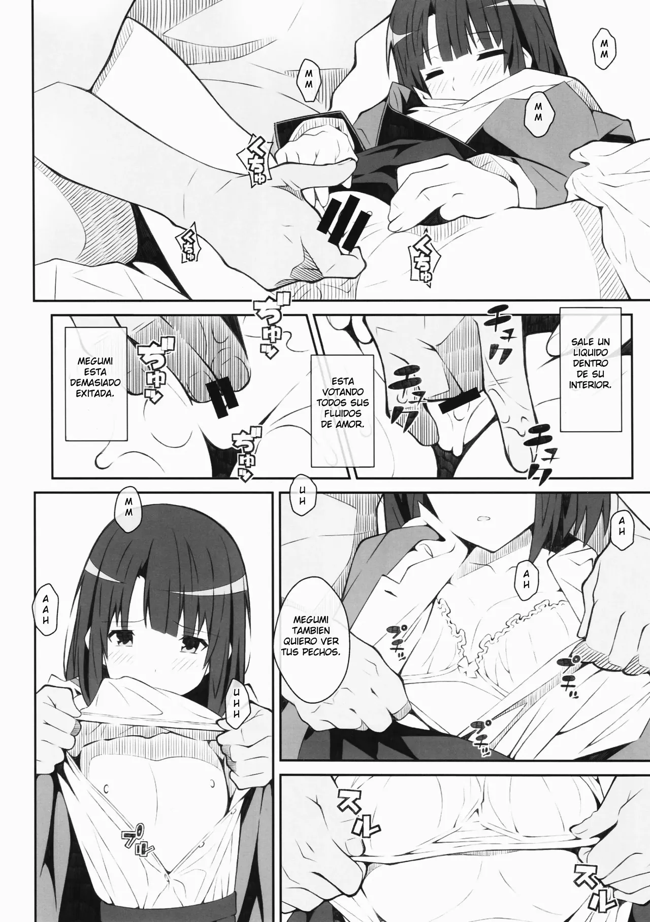 [TYPE-57 (Frunbell)] TYPE-37 side-a (Saenai Heroine no Sodatekata) [Spanish] image number 7