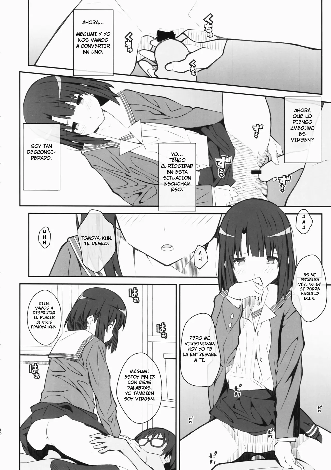 [TYPE-57 (Frunbell)] TYPE-37 side-a (Saenai Heroine no Sodatekata) [Spanish] image number 11