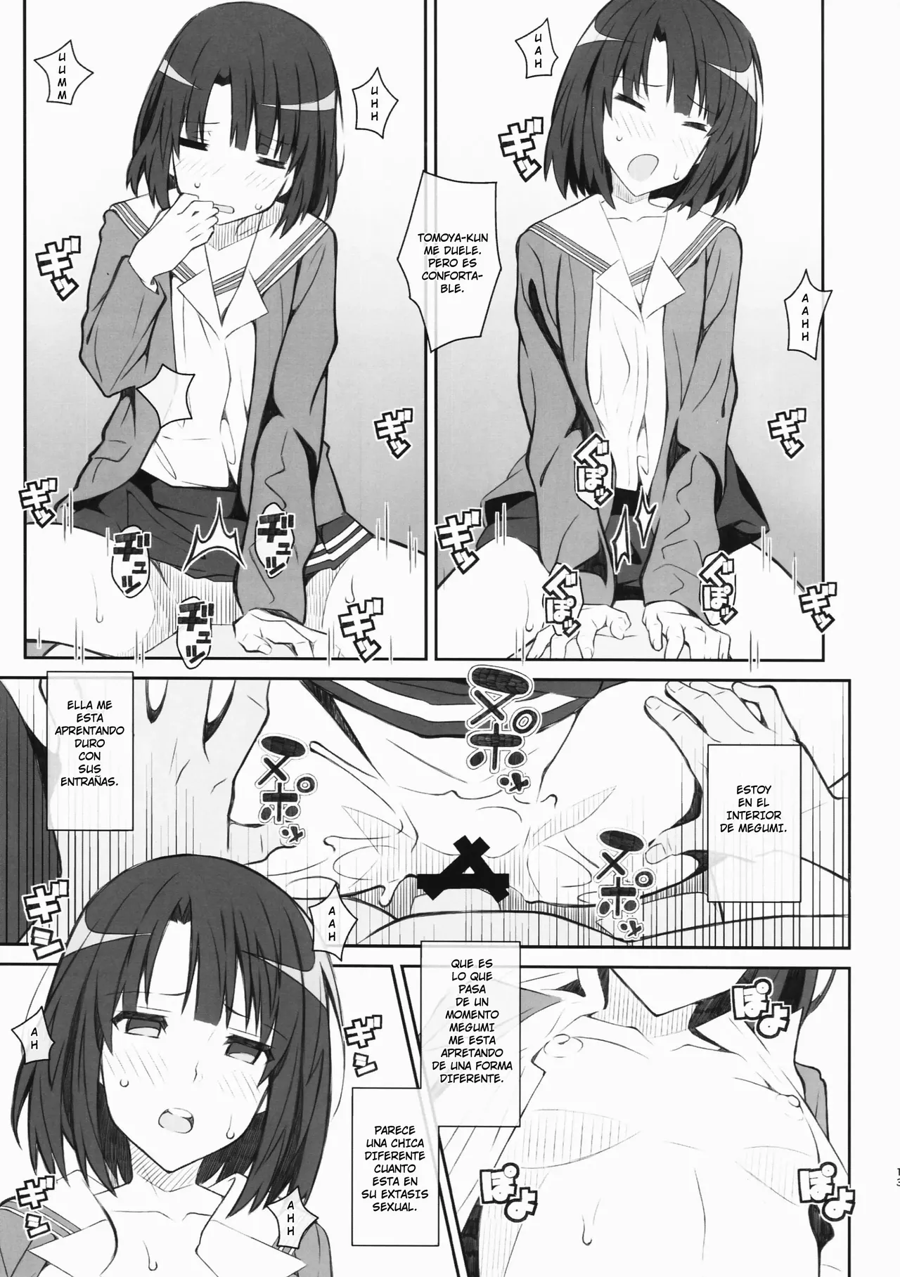 [TYPE-57 (Frunbell)] TYPE-37 side-a (Saenai Heroine no Sodatekata) [Spanish] image number 12