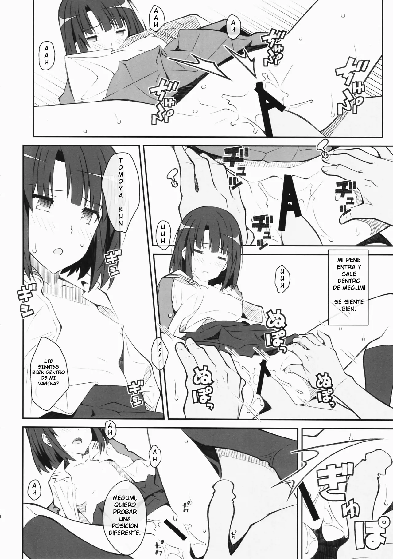 [TYPE-57 (Frunbell)] TYPE-37 side-a (Saenai Heroine no Sodatekata) [Spanish] image number 13