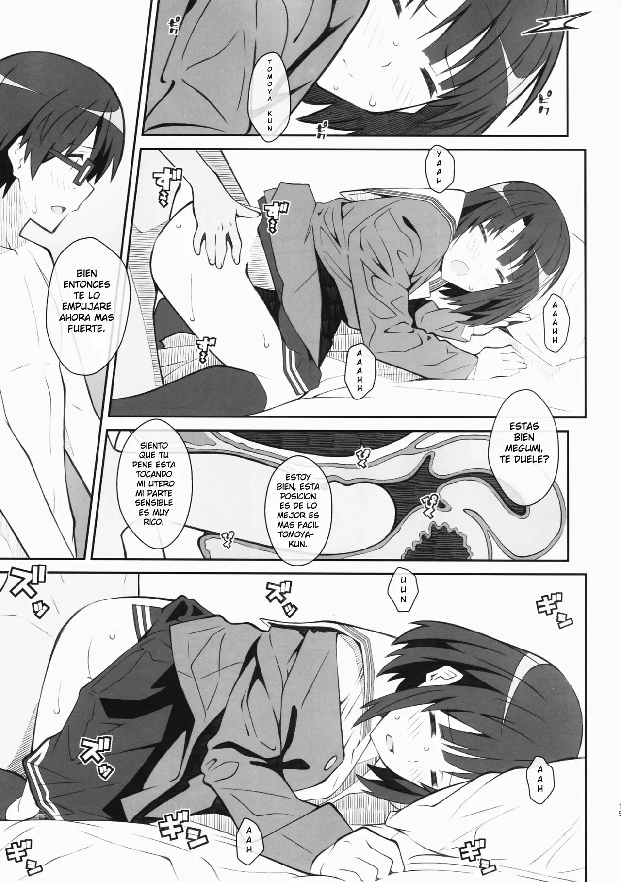 [TYPE-57 (Frunbell)] TYPE-37 side-a (Saenai Heroine no Sodatekata) [Spanish] image number 14