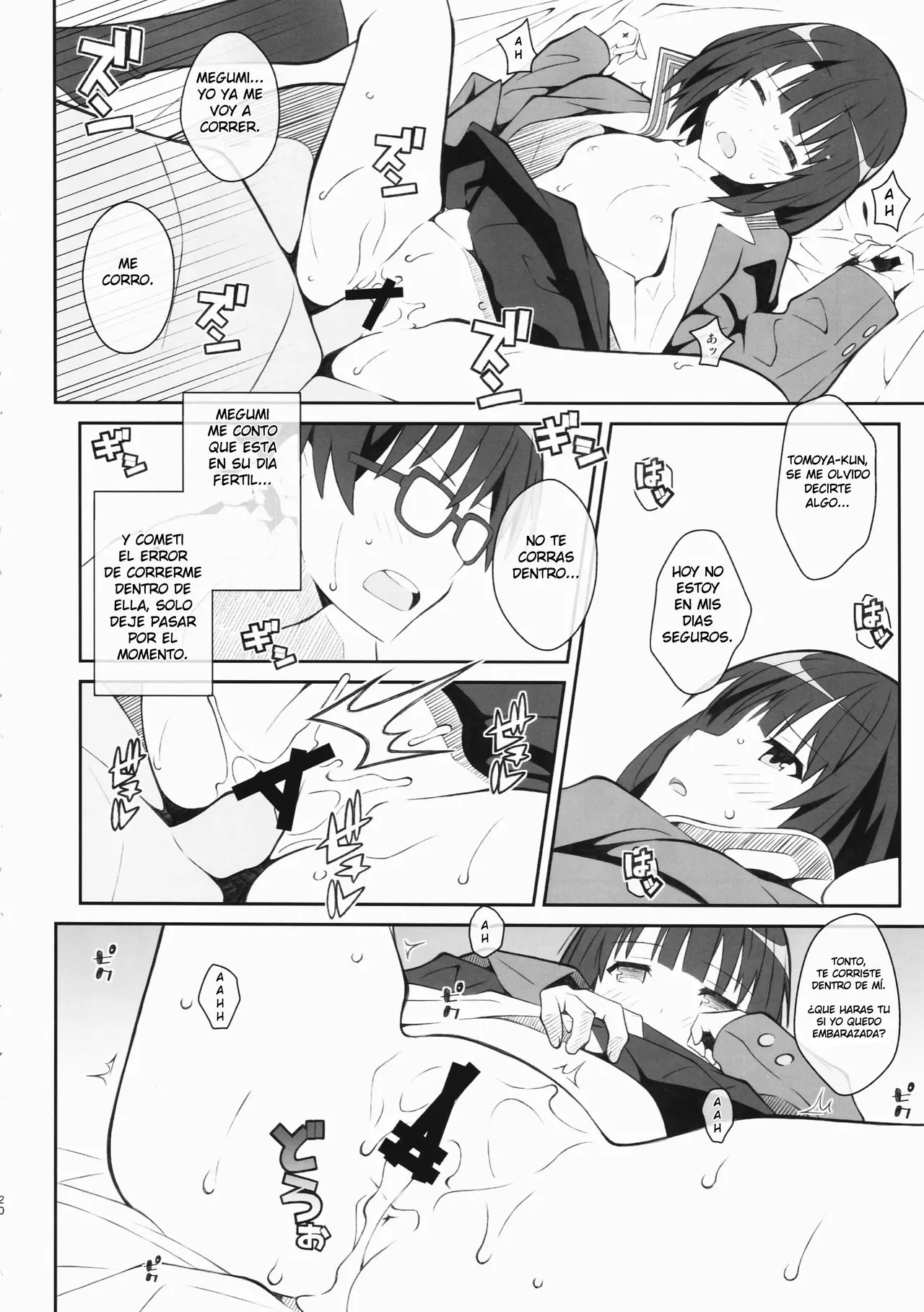 [TYPE-57 (Frunbell)] TYPE-37 side-a (Saenai Heroine no Sodatekata) [Spanish] image number 19