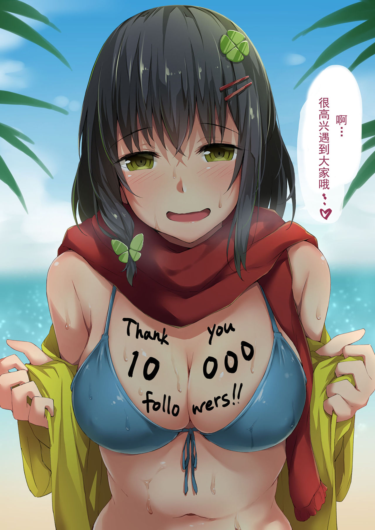 [ひとい] このはちゃんNTR-[Hitoi] Konoha-chan NTR（chinese）【一只拱坝逃出来的牛头人台长个人汉化】 image number 23