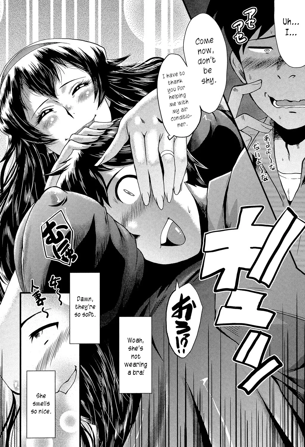 [SINK] Satomi-san no Yuutsu | Satomi's Melancholy [English] [joobuspaidatr] 画像番号 6