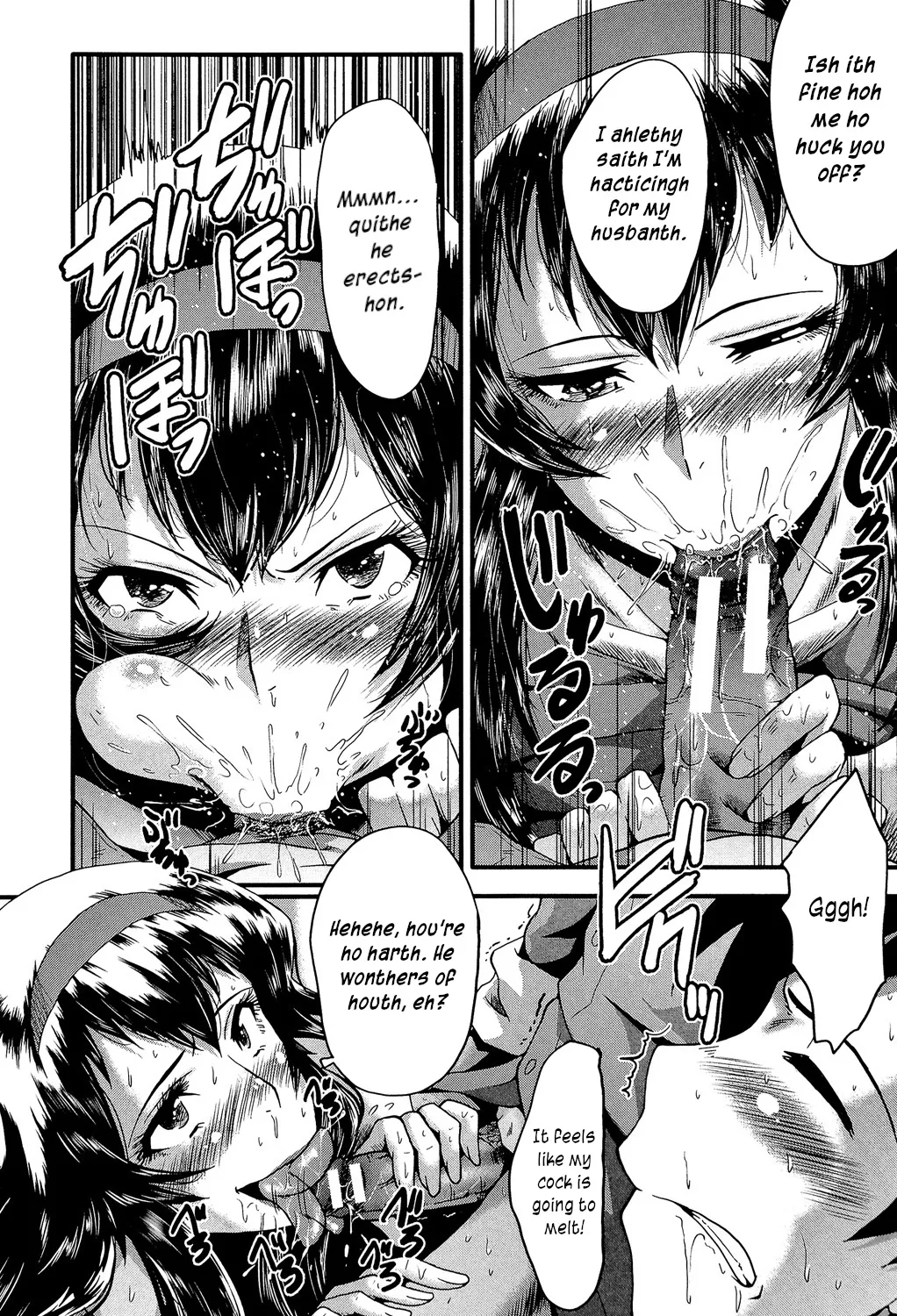 [SINK] Satomi-san no Yuutsu | Satomi's Melancholy [English] [joobuspaidatr] 画像番号 10