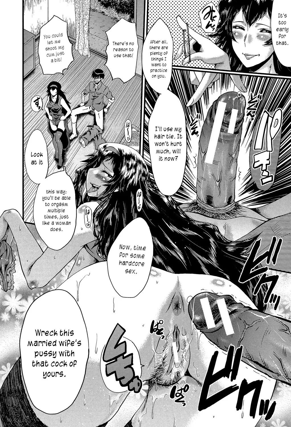 [SINK] Satomi-san no Yuutsu | Satomi's Melancholy [English] [joobuspaidatr] 画像番号 12