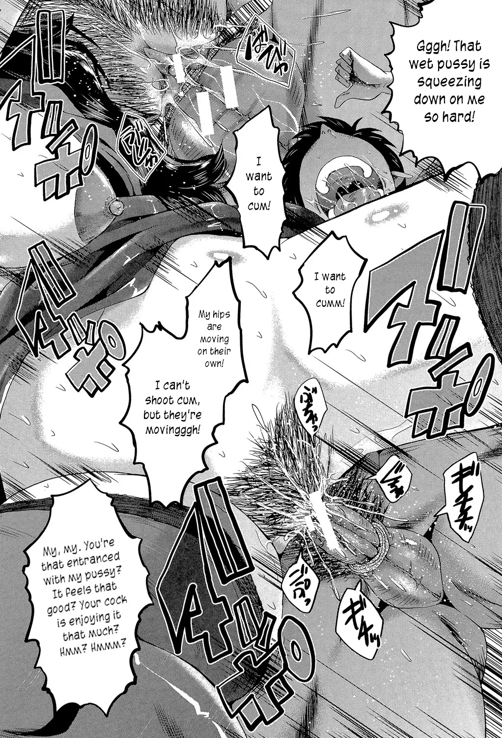 [SINK] Satomi-san no Yuutsu | Satomi's Melancholy [English] [joobuspaidatr] 画像番号 14