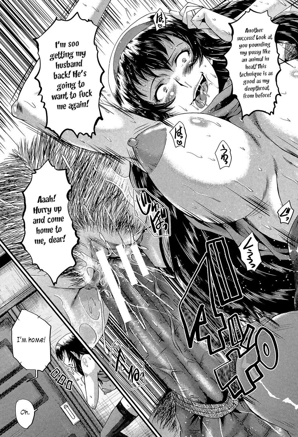 [SINK] Satomi-san no Yuutsu | Satomi's Melancholy [English] [joobuspaidatr] 画像番号 15