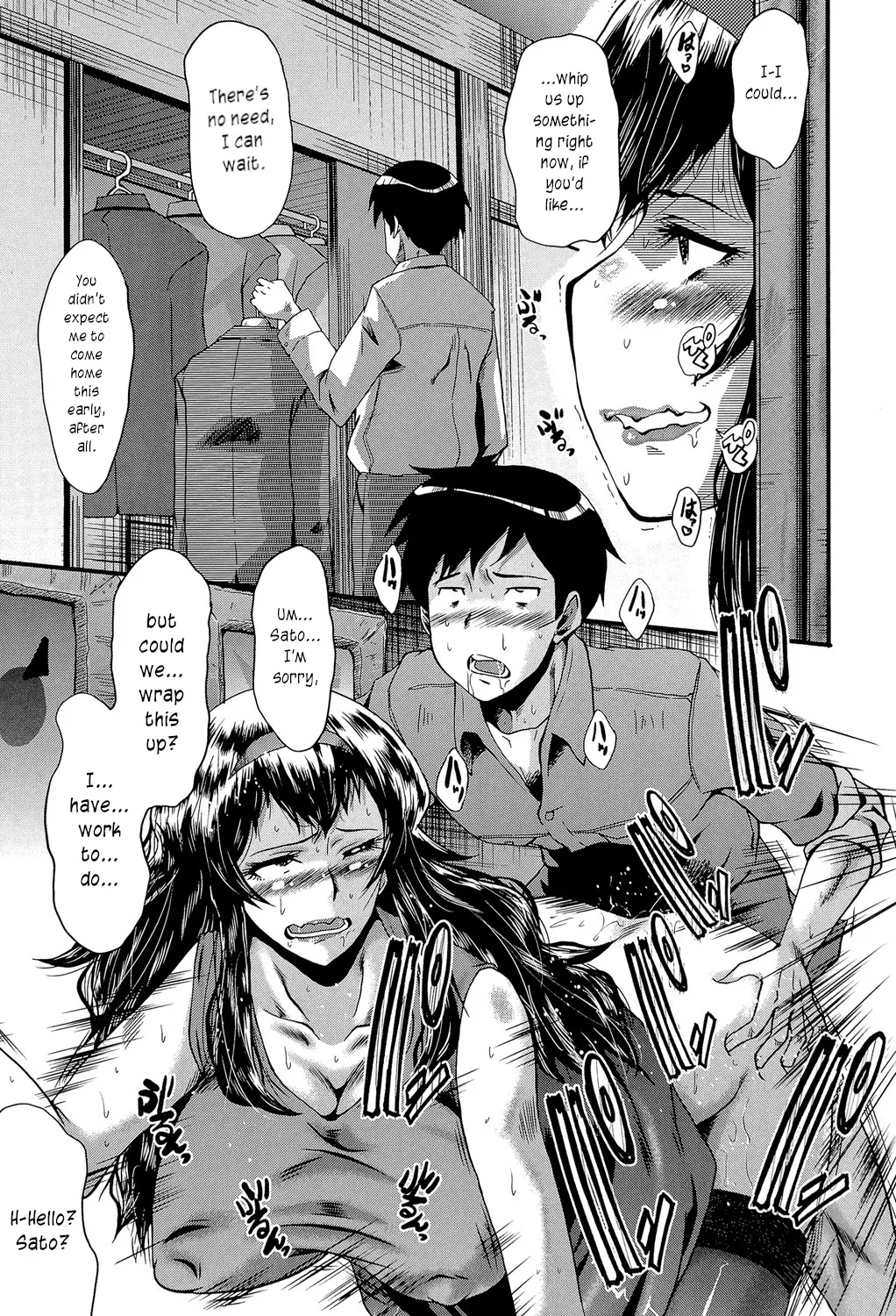 [SINK] Satomi-san no Yuutsu | Satomi's Melancholy [English] [joobuspaidatr] 画像番号 17