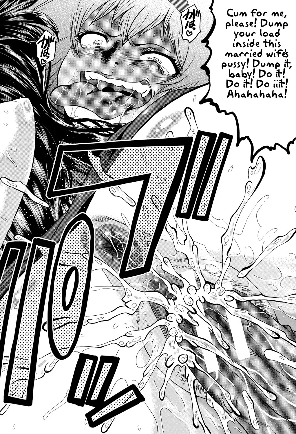 [SINK] Satomi-san no Yuutsu | Satomi's Melancholy [English] [joobuspaidatr] 画像番号 24