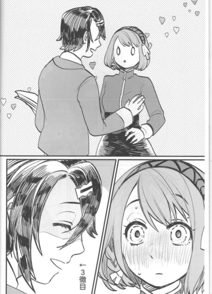 [えかだんぴ (ちのね)] | すたらぴっ! (Fire Emblem Engage) image number 4