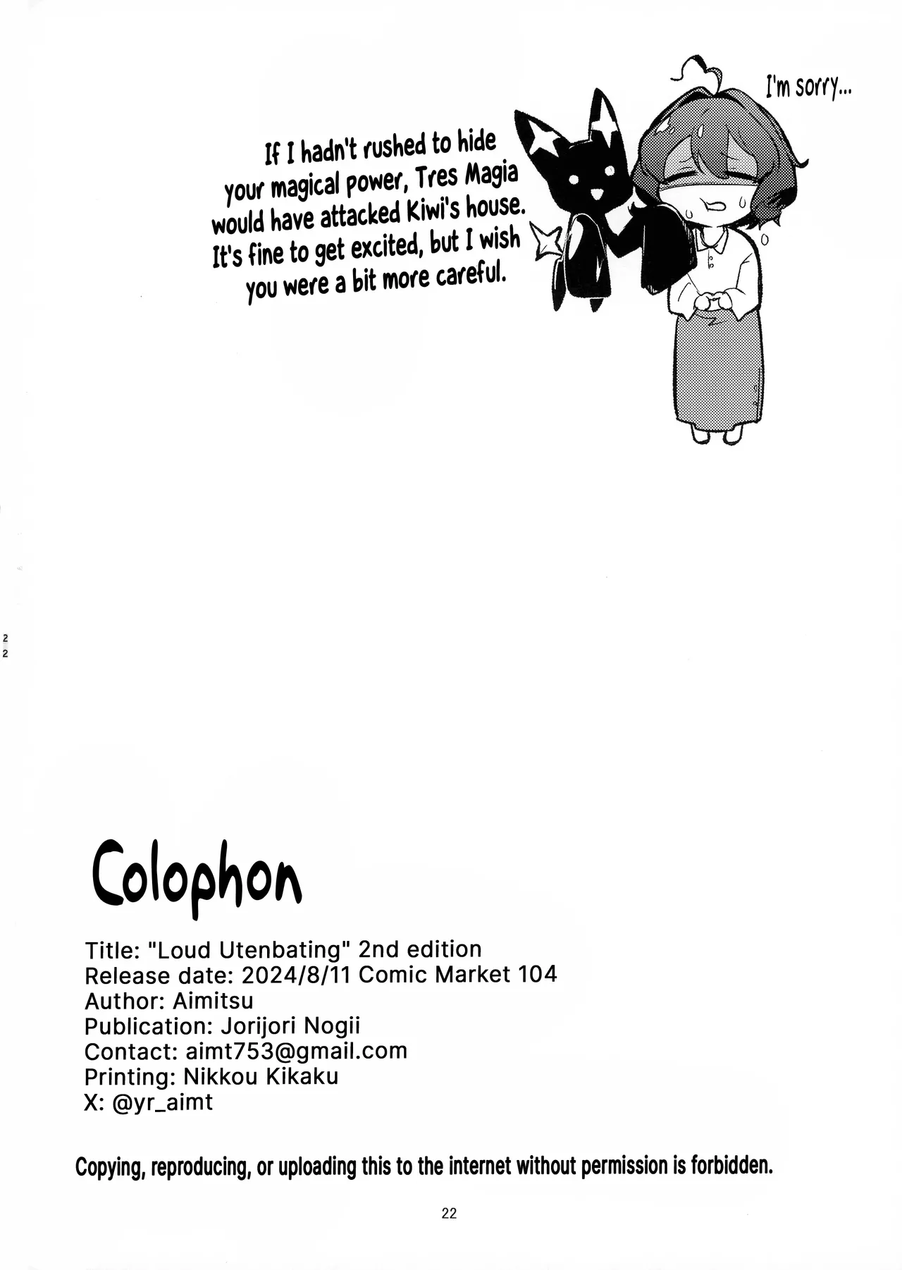 (C104) [Jorinori Nogii (Aimitsu)] Takaraka ni Ute ni ~ | Loudly Utenbating (Mahou Shoujo Ni Akogarete) [English] [Hikari no Kaze] 图片编号 22