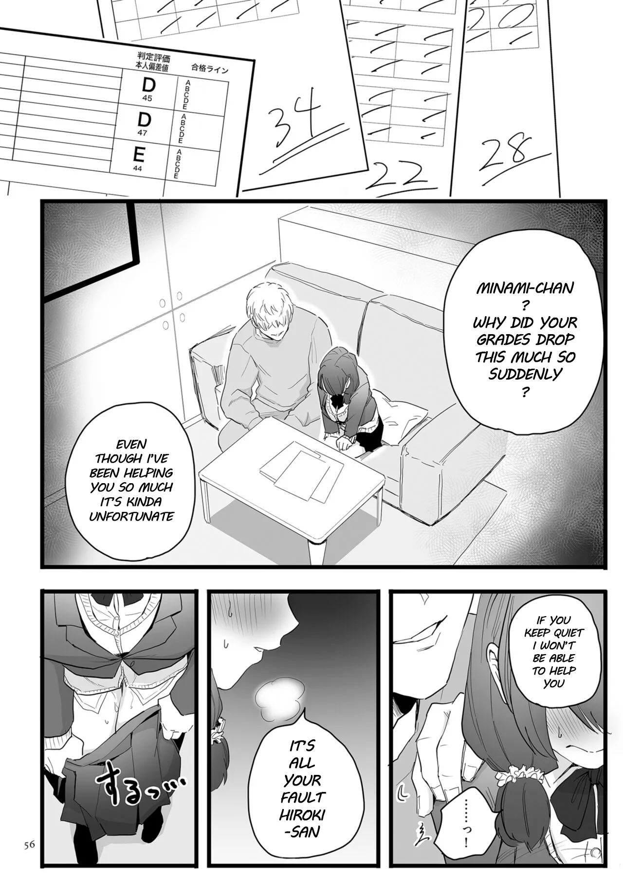 [CHOMA] Mesu-ochi Benkyoukai | Female Domination Study Session (COMIC Mesu Dorei Sengen - A chain of nightmares, Six heroines become ME DOREI in front of a big, strong cxxk Ch. 2) [Digital] imagen número 22