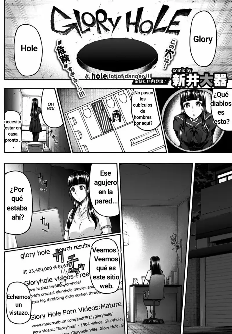 [Arai Taiki] GLoRy HoLE (COMIC BAVEL 2016-06) [Spanish] image number 2