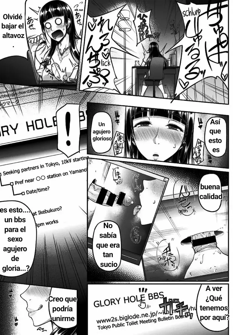 [Arai Taiki] GLoRy HoLE (COMIC BAVEL 2016-06) [Spanish] image number 3