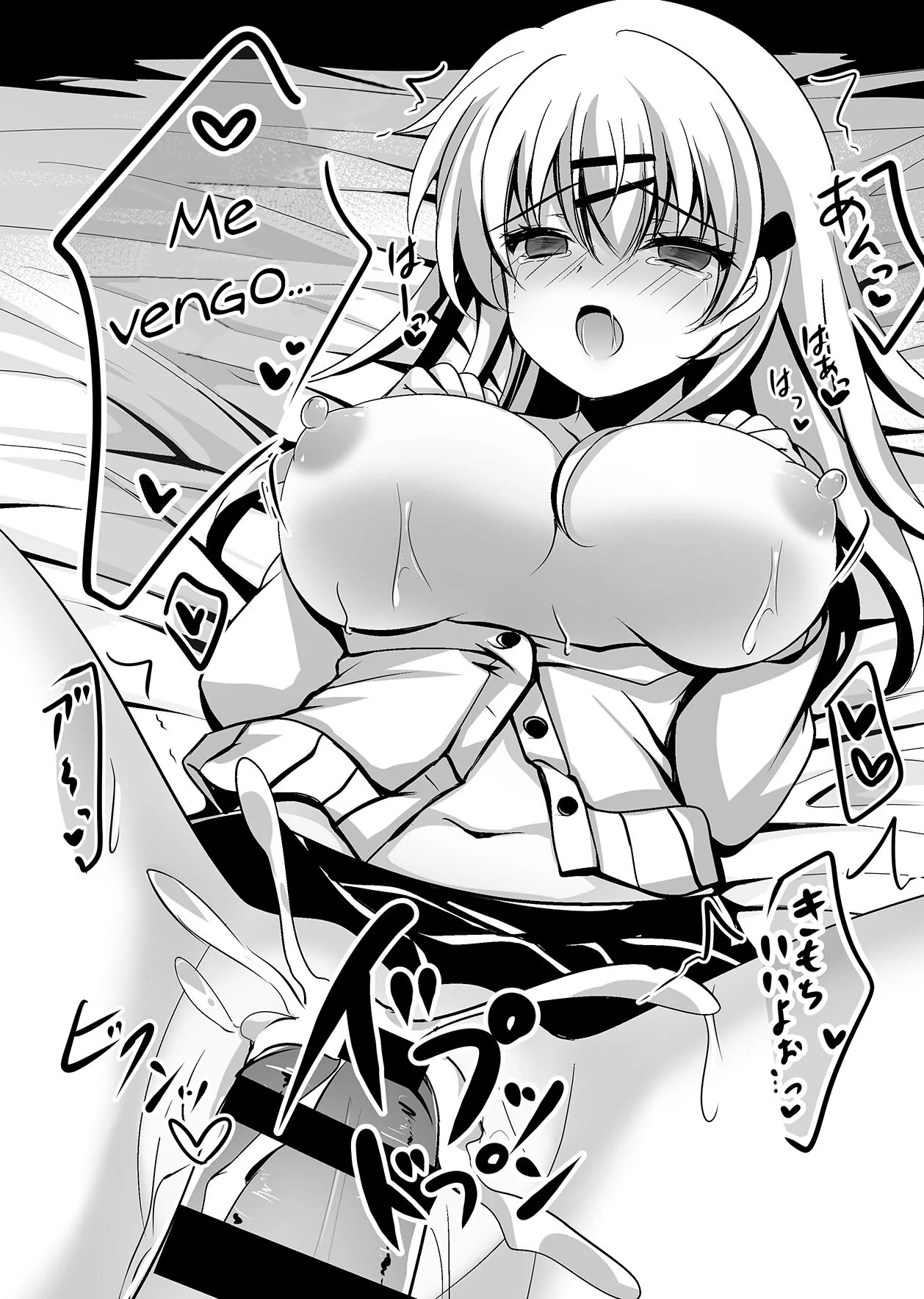 [Chocolate Latte (Ichiyo Moka)] Saimin Kanojo Maezawa Haruka | Novia Hipnotizada Haruka Maezawa [Spanish] [Kunato] [Digital] 画像番号 28