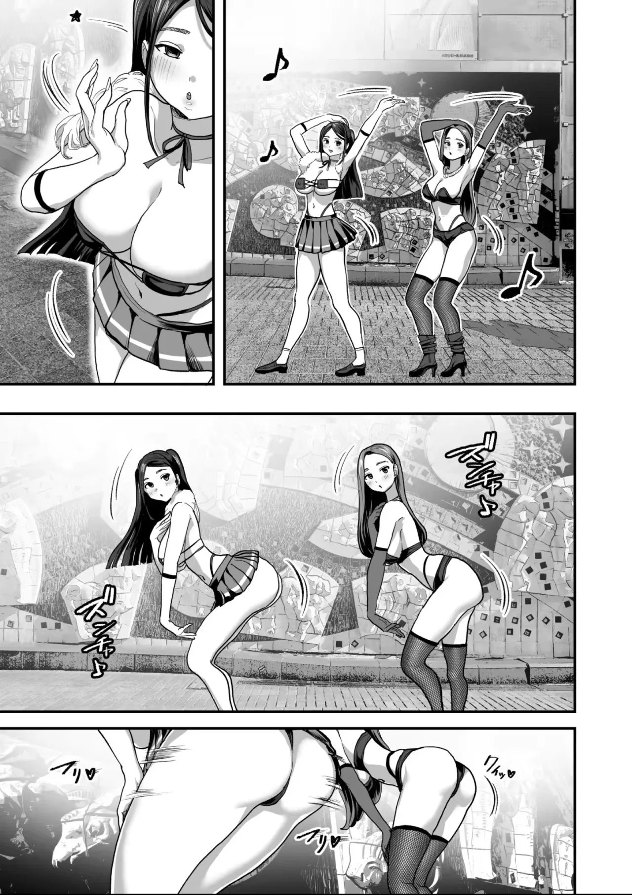 [Nul Neverland (Navier Haruka 2T)] Bakunyuu Reiwa | Las Tetonas de la Era Reiwa [Spanish] [Earl Hickey0] [Digital] image number 4