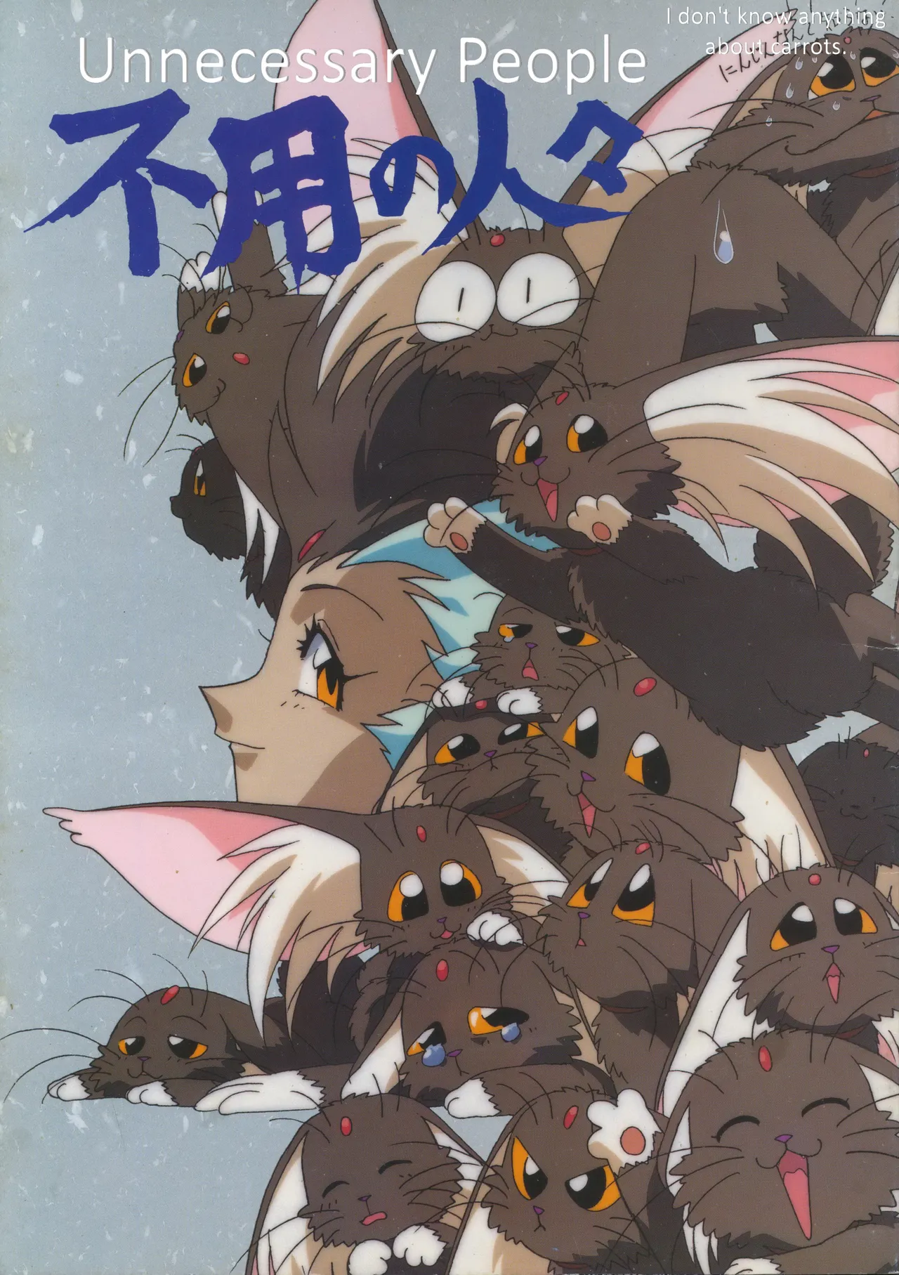 (C45) [Muyou no Hitobito (IKIGAME Nobuyuki, Kajishima Masaki)] Buyou no Hitobito (Tenchi Muyo!) [English] изображение № 1