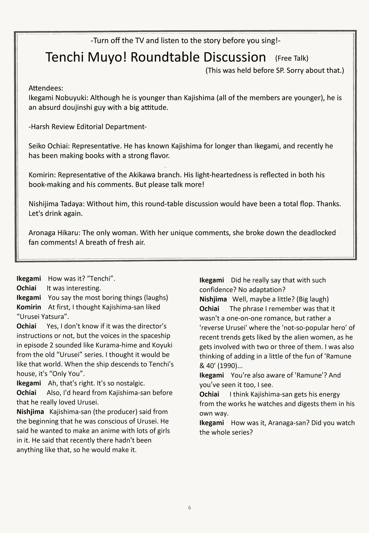 (C45) [Muyou no Hitobito (IKIGAME Nobuyuki, Kajishima Masaki)] Buyou no Hitobito (Tenchi Muyo!) [English] изображение № 6