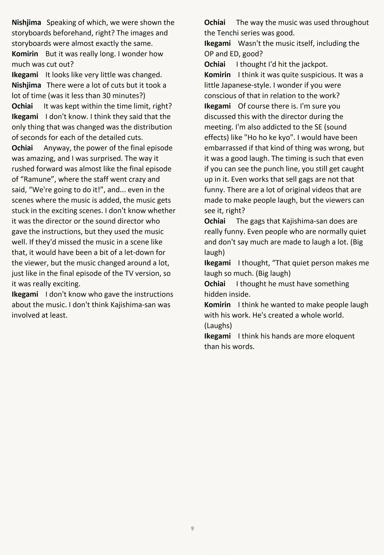 (C45) [Muyou no Hitobito (IKIGAME Nobuyuki, Kajishima Masaki)] Buyou no Hitobito (Tenchi Muyo!) [English] изображение № 9