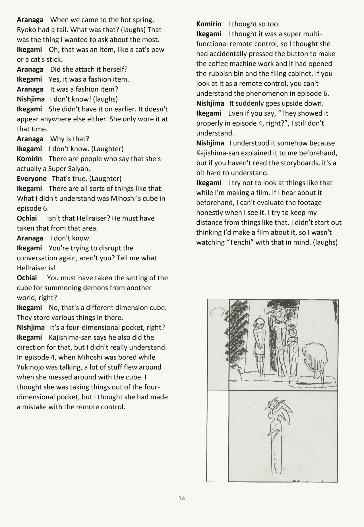 (C45) [Muyou no Hitobito (IKIGAME Nobuyuki, Kajishima Masaki)] Buyou no Hitobito (Tenchi Muyo!) [English] изображение № 16